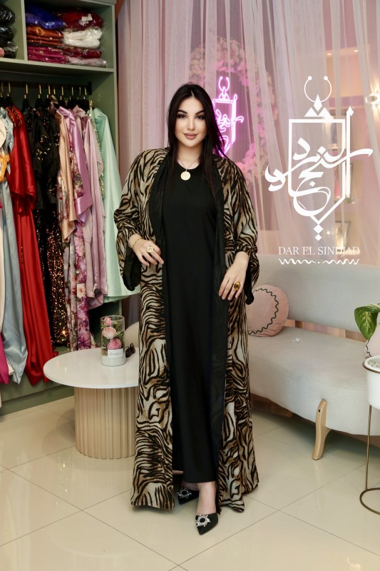 Abaya Jawaher Leopard double face