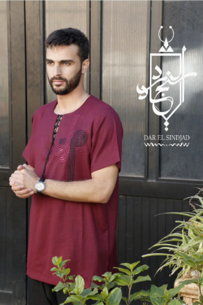 Ensemble Zelidj Grenat