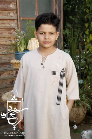 Qamis Enfant Zelidj Beige